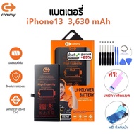 Commy แบตขั้วแท้ เพิ่มความจุ(+25%) ฟรีชุดเปลี่ยน+ซีลกันน้ำ iPhone 12/12Pro/12Promax/13/13ProMax/14/1