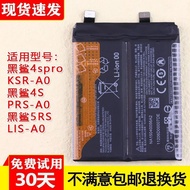 Suitable for Xiaomi Black Shark 4S pro Mobile Phone Battery Black Shark 5RS Original Battery PRS/PRS