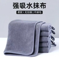 [Taoyuan Shipment] Absorbent Wipes Car Wash Cloths Thickened Strong Decontamination Fiber Wipes Micr