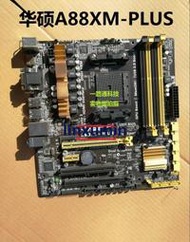 【精品優惠】Gigabyte/技嘉 F2A88XM-HD3 A55 68 75 85 DS2 PLUS華碩 FM2+主板