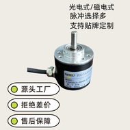 AB Two-channel Pulse Complete Photoelectric Incremental Rotary Encoder Magnetic Encoder