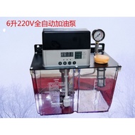220V Automatic 6L Lubricating Pump Fuel Pump Oil Pump Lubricating Pump Engraving Machine CNC Machine