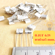 Capacitor 0.1UF 63V(104=100NF) 104PF EVOX MMK ขาห่าง5 มิล แท้-ใหม่คุณภาพเต็ม C0.1UF 63V 104J 63V 104