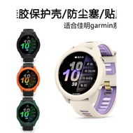 Suitable Garmin Garmin Forerunner970 Protective Case Garmin fR970/570/965 Half-Pack Silicone Protect