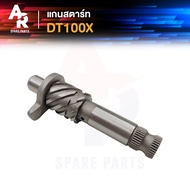 Starter Shaft YAMAHA-DT100X DT100X DT100X DT100X