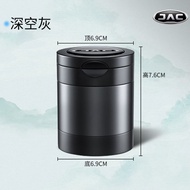 JAC Shuai Ling H330Q6Q8Q7E330K340Q3Q9 Car-Mounted Ashtray with Lid And Light Dustproof Car Accessori