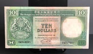 1992年香港上海匯豐銀行 $10 ( 青蟹系列 ) 連號碼 100 張  號碼 :348001-348100