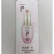 The history of whoo 1ml vital perfection essence