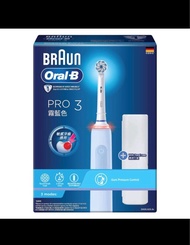 第三代（全新行貨）電動牙刷 - 跟保養到2025年 - Oral B Braun Pro 3充電電動牙刷(霧藍色)