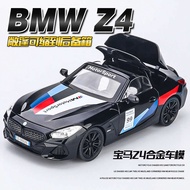 BMW Z4 Car Model Simulation Alloy Convertible Version Car Model Children Toy Car Boy Racing Decorati