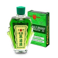 Eagle Brand Medicated Oil, 24ml, 2 pack