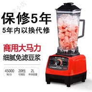 YQ21 Cytoderm Breaking Machine Household Multi-Functional Mini High Speed Blender Juice Stirring Soybean Milk Commercial