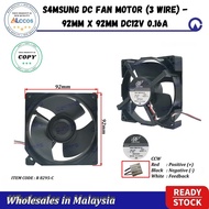 QZ Samsung DC Fan Motor (3-Wire) – 92MM X 92MM DC12V 0.16A | U92C12MS1B3-52 Ready Stock Spare Part R