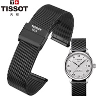 手表带 Original Genuine Tissot 1853 Original Steel Strap Watch Band for Men and Women Lelock T41 T058 T006 Stainless Steel Bracelet 19mm