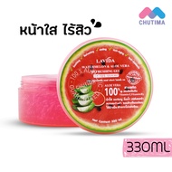 เจลว่านหางจระเข้ ลาวีด้า อโลเวล่า แอนด์ สแนล ชูทติ้ง เจล Lavida Aloe vera & Snail soothing gel/ Pure