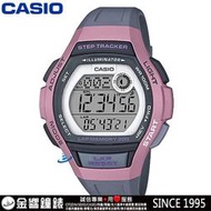 【金響鐘錶客訂商品】全新CASIO LWS-2000H-4A,公司貨,運動女錶,計步器,碼錶,LED照明,鬧鈴,倒數