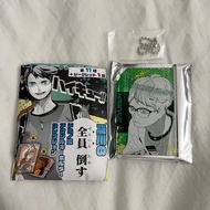 排球少年骨牌 月島