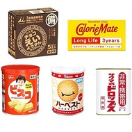 Amazing Selection [Bulk purchase of emergency food, disaster prevention food, preserved food] Assortment of sweets  Assorted 5 pieces