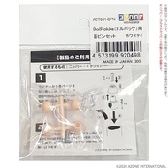 [Azone] DOLPokke Adapter Neck Card/Azone Pureneemo PNXS 1/6 OB11