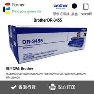 BROTHER - DR3455 Brother 原裝打印鼓-黑色