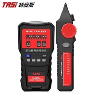 Line Finder TA8866A Electric Line Finder Tester Line Finder Line Finder Line Network Line Telephone 