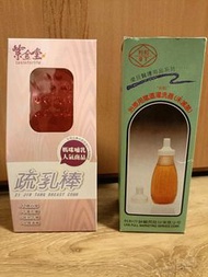 疏乳棒&amp;灌洗器