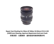 Repair Cost Checking For Nikon AF Nikkor 24-50mm F/3.3-4.5D (1995) Lens Cleaning, Aperture Repairmen