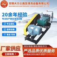 Mesin pencuci tekanan tinggi industri BP0-400, mesin pencuci tekanan tinggi Wuxi, peralatan pencuci 