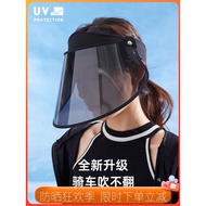 QM Mask Female UV Protection Full Cover Face Riding Electric Car Air Top Hat Summer Cycling Sun Hat Female JSS6