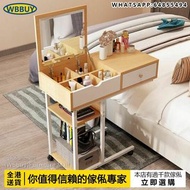 (Wbbuy)可移動翻蓋梳妝桌 化妝枱 可移動電腦桌 床邊梳妝枱 化妝品收納架 包送貨