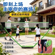 Garway 3m Badminton Net Rack Portable Household Outdoor Foldable Quick Open Badminton Training Net B