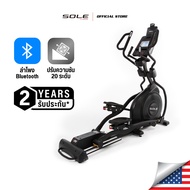 SOLE Elliptical เครื่องเดินวงรี รุ่น E35