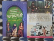 【她們玩到掛】維多利亞阿布利爾、 瑪麗亞萊昂、 希維亞阿隆索_電影小海報_2021年