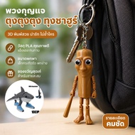 Ready To Ship 6/8pcs Tung Sahur Model Size 4.5-9.0cm Desktop Toys Ornaments