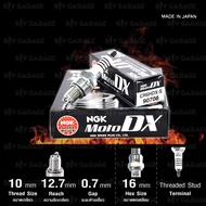 NGK หัวเทียน MotoDX ขั้ว Ruthenium【 CR6HDX-S 】ใช้อัพเกรด CR6HS / C6HSA / CR6HSA / CR6HIX ใช้สำหรับ G