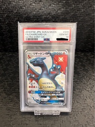 (PSA 10) 噴火龍, 黑噴 Charizard GX SSR sm8b 日版卡❗️