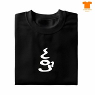 Cup of Joe T-Shirt Cotton Good Quality Unisex