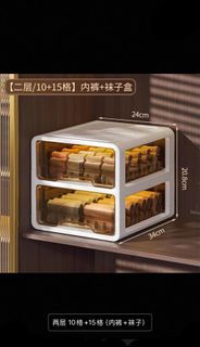衣物收納抽屜