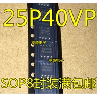 5 Piece 25P40 25P40VP M25P40VP M25P40-VMN6TP SOP8 chip IC