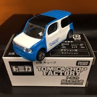 包順豐 tomica Cube 組立工場 全新 shop factory assembly tsf taf Nissan 17