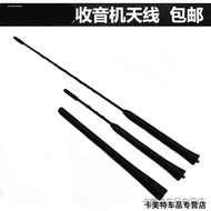 Suitable for Chery qq Ice Cream X1 A1 A3 E5 Radio Antenna