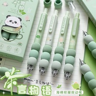 Gradient European bag pen holder cute high-value air-sensing quick-drying neutral p渐变欧包笔握可爱高颜值空气感速干中