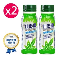【佳倍優】 植物蛋白配方 237mlx24瓶/2箱+贈6瓶 (全素無糖)
