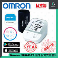 OMRON - JPN610T 手臂式電子血壓計 歐姆龍 藍牙血壓計 IOS Android APP 22-42cm