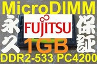 新品((1GB RAM))富士通 fujitsu Lifebook P1510 P1610 P7120 P8230 P7