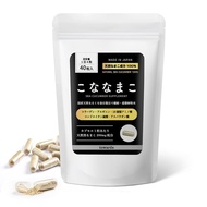 【Direct from japan】Sea Cucumber Hokkaido. Aomori, Japan 100% Natural Sea Cucumber, Additive-free Sea Cucumber, Sea Cucumber Supplement, Sea Cucumber Powder, Amino Acid, Zinc, Arginine, Glycine, Collagen, Frondoside A, Vegetable Capsule (40 capsules)