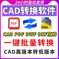 CAD Converter Software CAD to PDF to CAD to Picture dxf Drawing dwg High Version Low Version Member