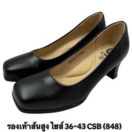 CSB (848) Women's Shoes Size 36-43