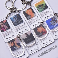 DIY定制JAY周杰伦毕业钥匙扣专辑便宜毕业钥匙扣挂件配饰ins同款DIY Customized Jay Chou Graduation Keychain Album Cheap Graduation Keychain Pend12.20