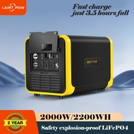 2200Wh/2000W LairtPow power station, battery backup power 220V, portable backup battery